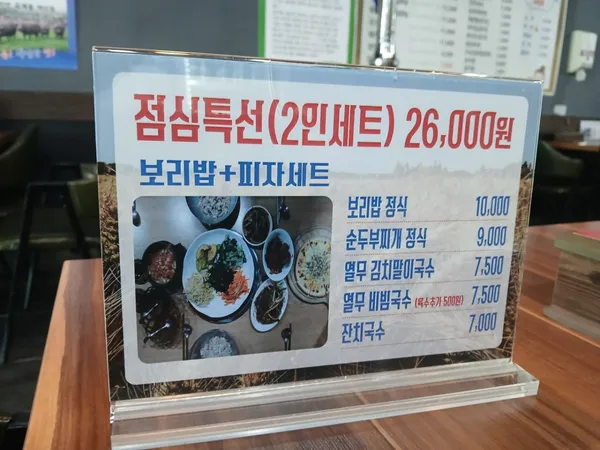 뒷덜미 사진 2