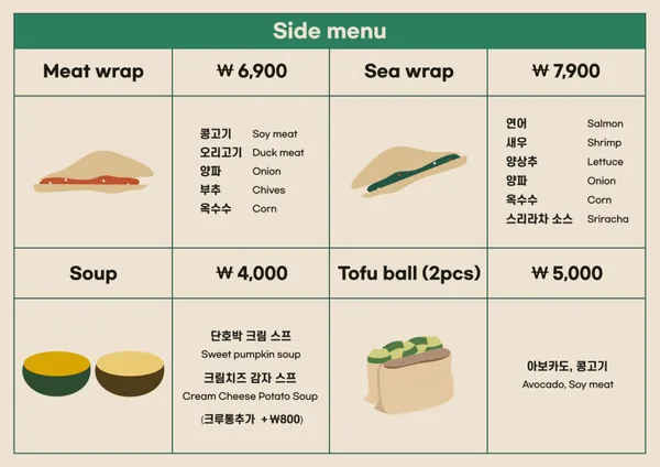 Poke all day 포케&샐러드 군자역점 사진 5