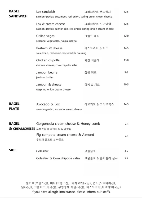 로컬빌라베이글 사진 3