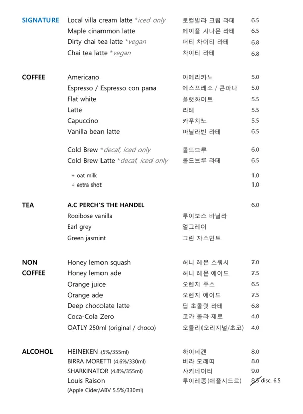 로컬빌라베이글 사진 4