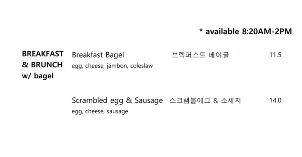 로컬빌라베이글 사진 5