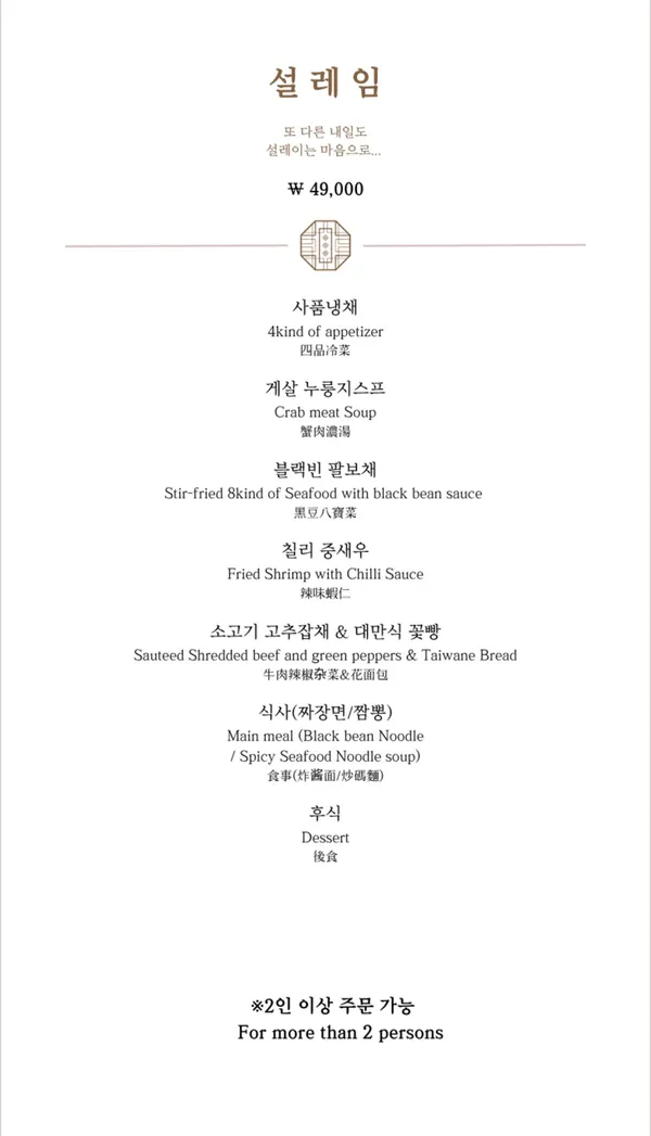 동류수 사진 5