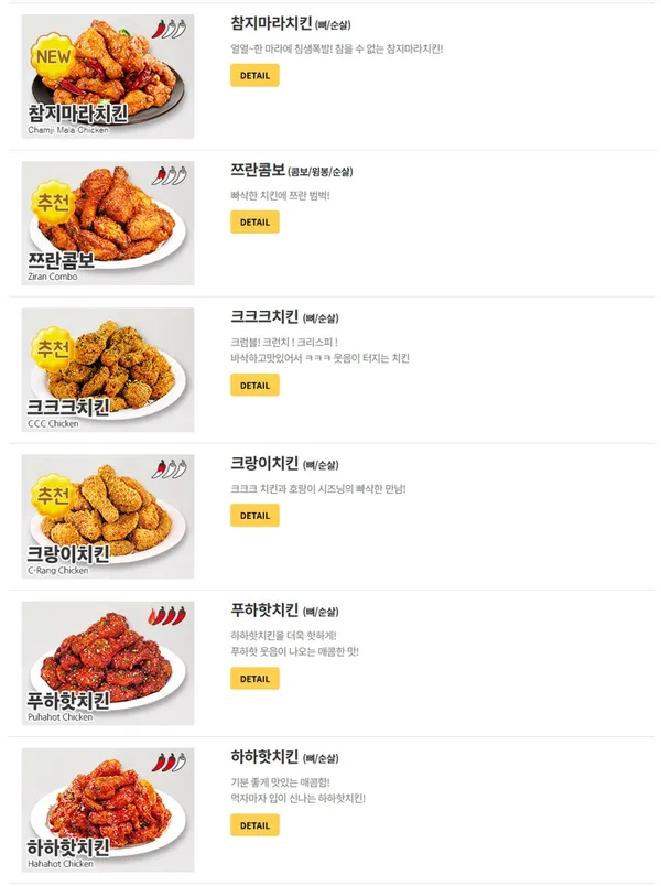 60계치킨 천호역점 사진 3