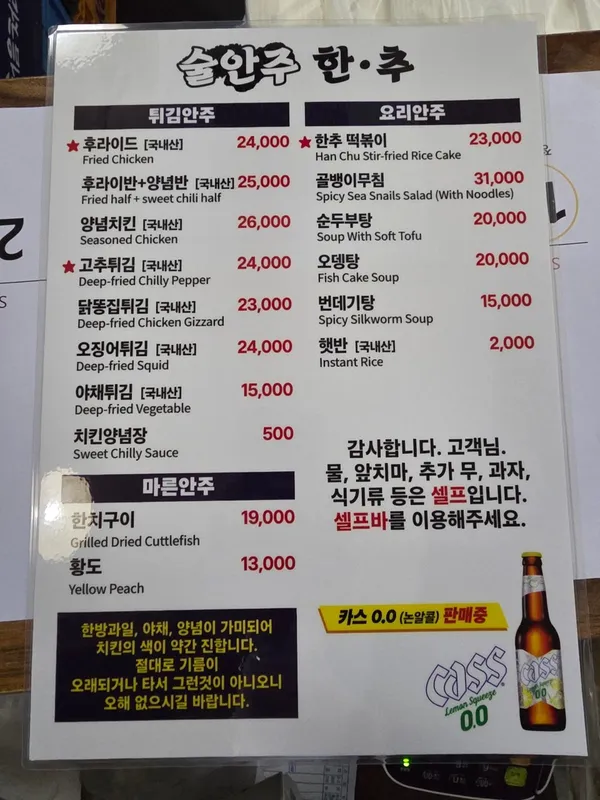 한추 사진 2