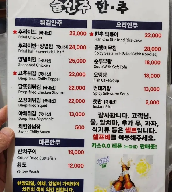 한추 사진 3