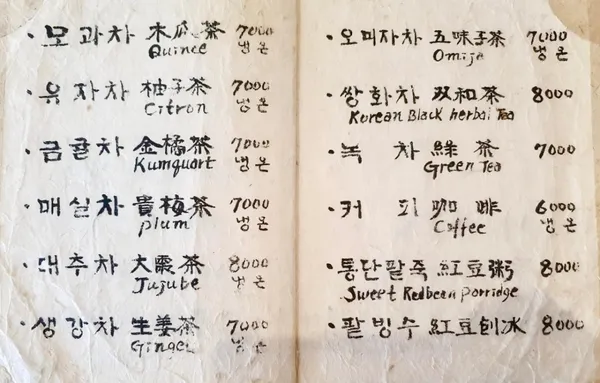 귀천 사진 3
