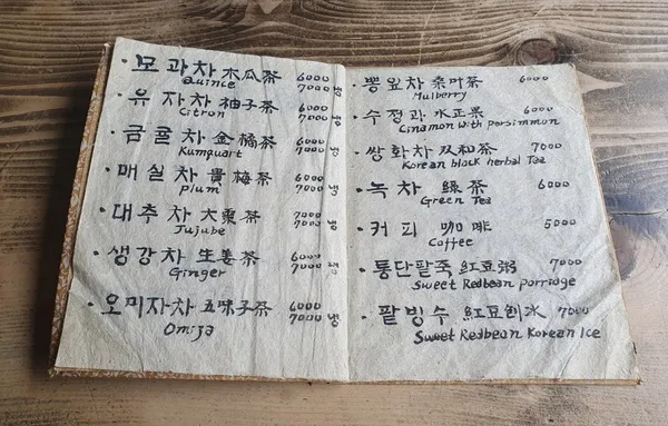귀천 사진 4