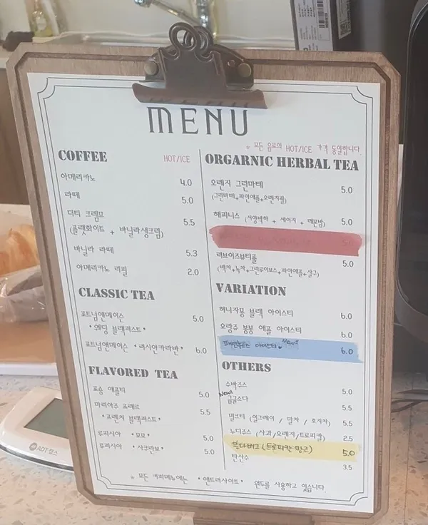 르블레도르 사진 5