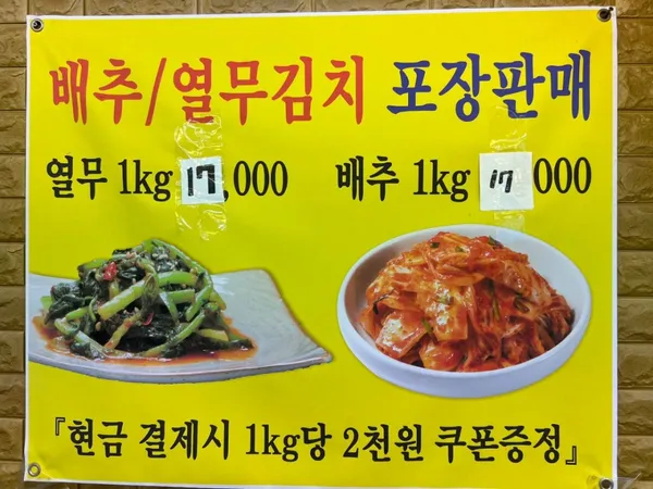 유성손칼국수 사진 5