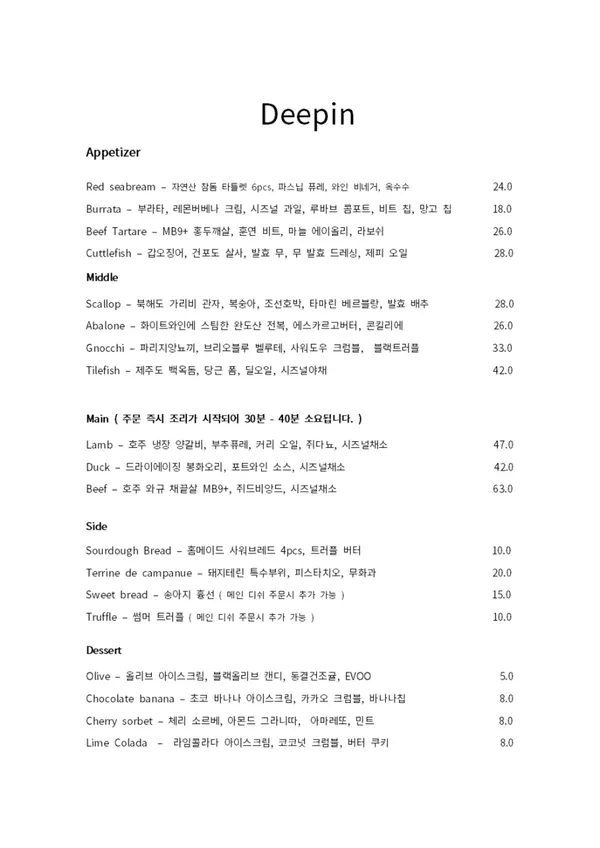 디핀 사진 4
