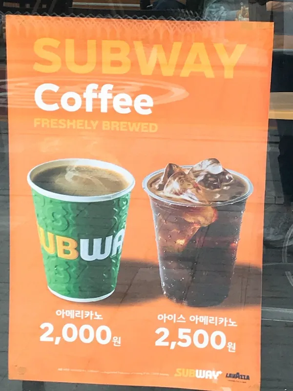 써브웨이 아차산역점