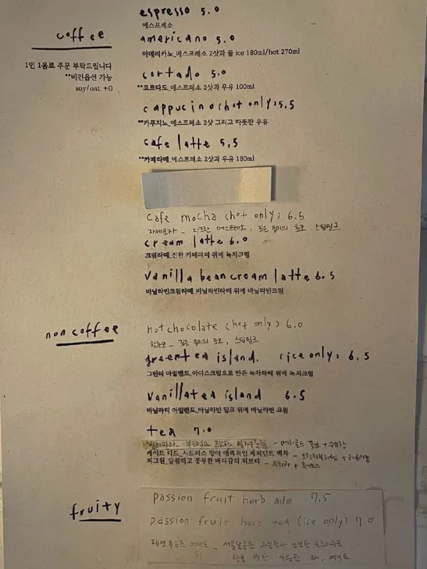 얼스어스 사진 2