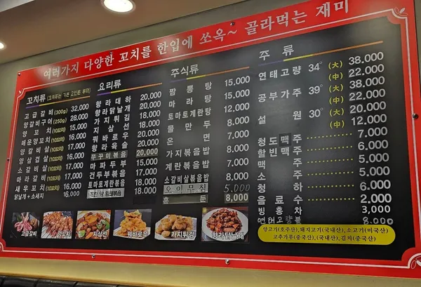 한성양꼬치 사진 3