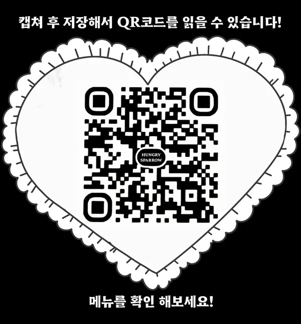 헝그리스패로 사진 5