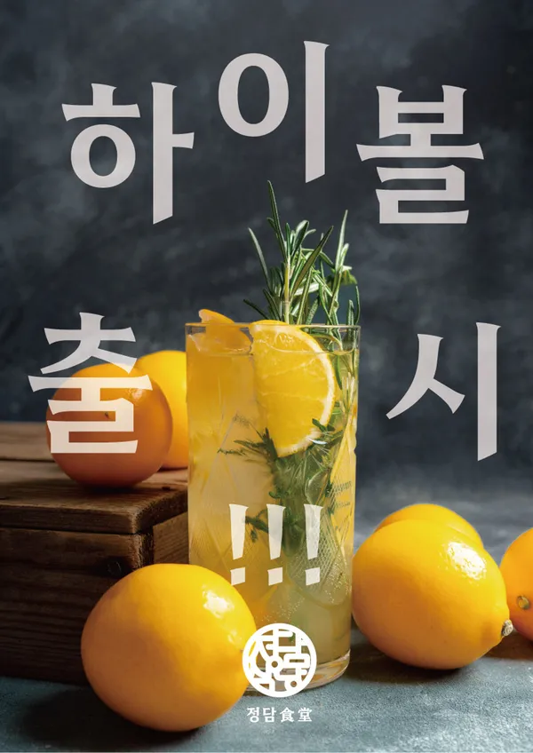 정담식당 사진 3