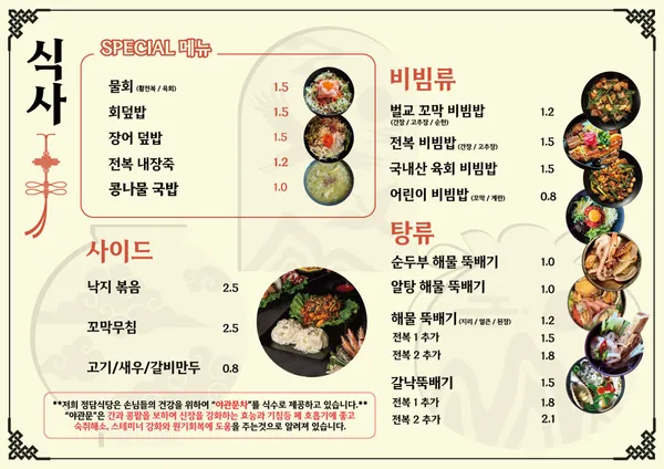 정담식당 사진 4