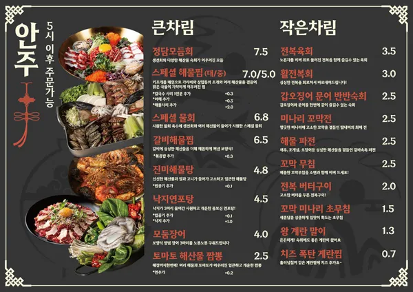 정담식당 사진 5