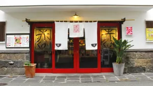 Akagumi Ramen Kamitori Branch