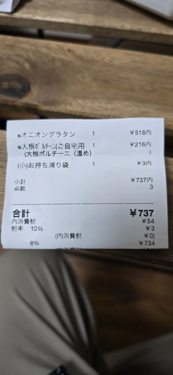 코하쿠 사진 5