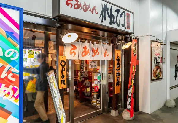 Ramen Gantetsu Sapporo Station West 사진 2