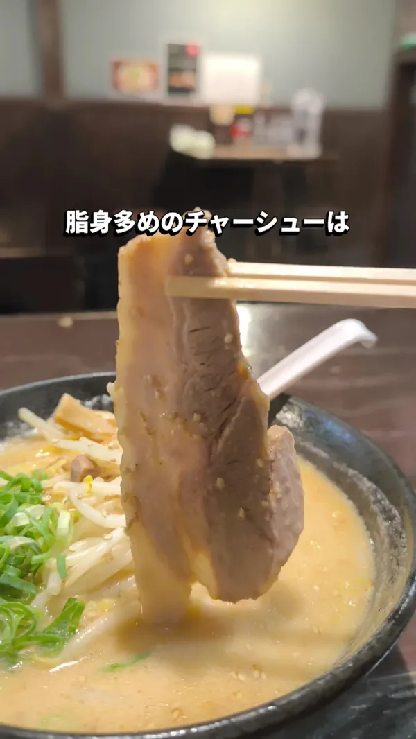 Ramen Gantetsu Sapporo Station West 사진 3