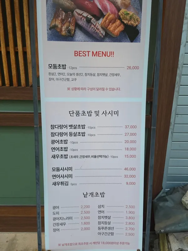스시지현 사진 3