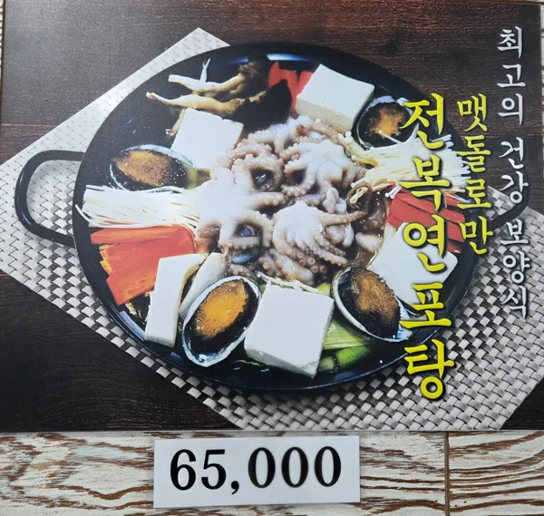 맷돌로만 소래점 사진 3