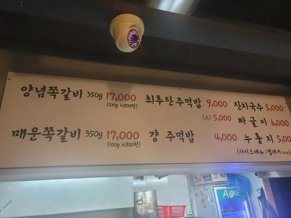 다온상회 사진 2