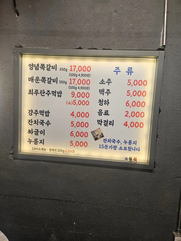 다온상회 사진 4