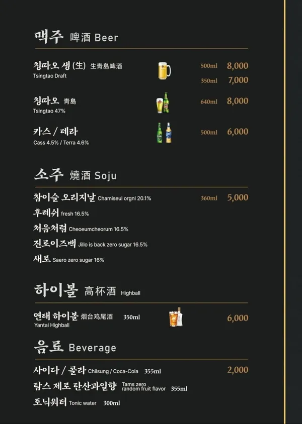 샤오만 사진 4