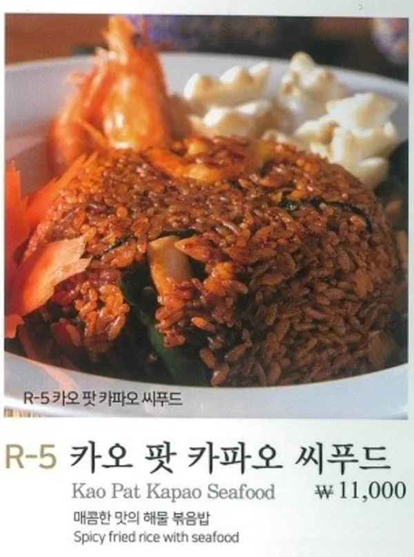 란나타이 사진 5