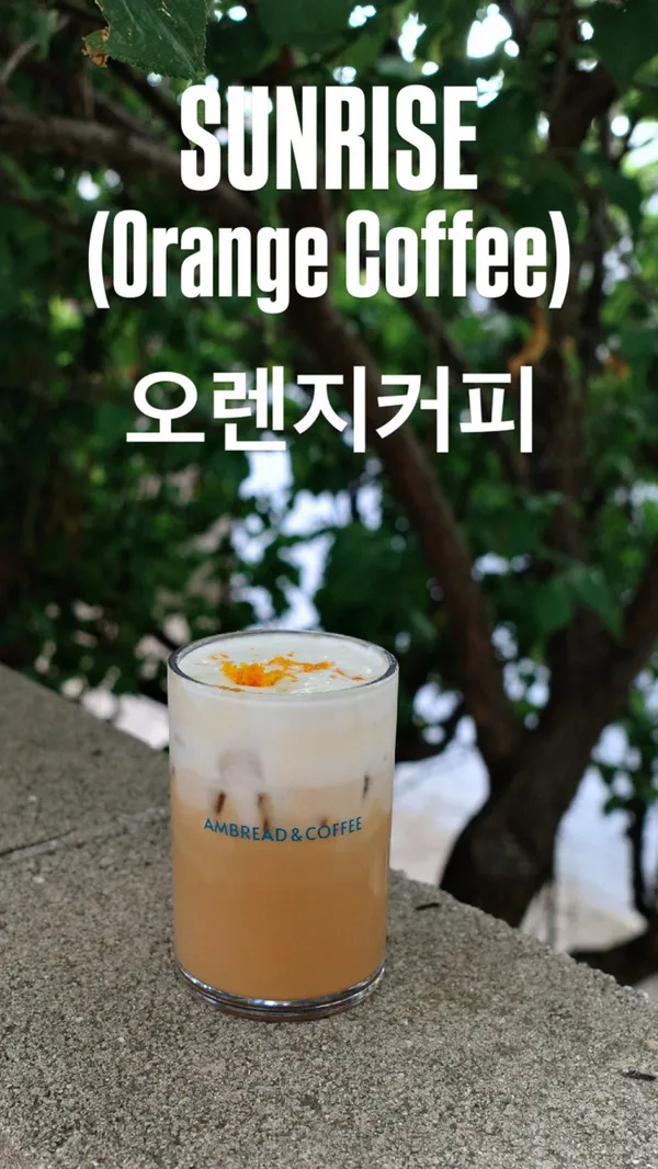 에이엠브레드앤커피 사진 2