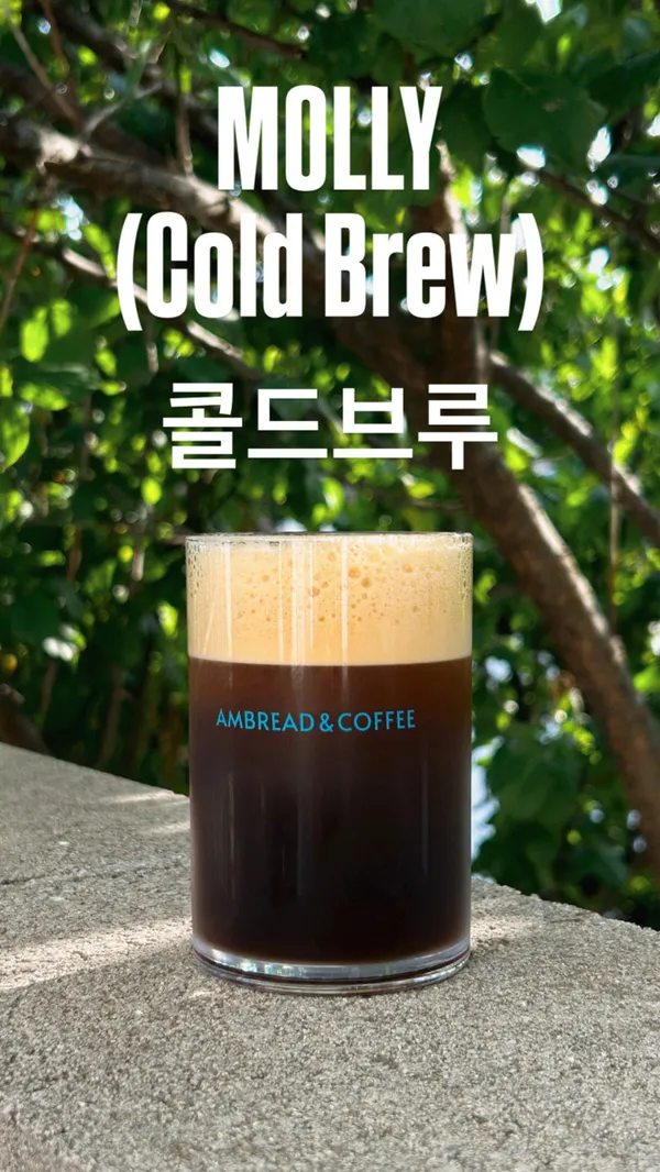 에이엠브레드앤커피 사진 3