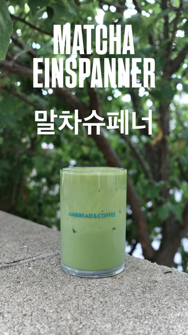 에이엠브레드앤커피 사진 4