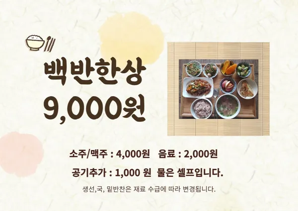 금수저 사진 2