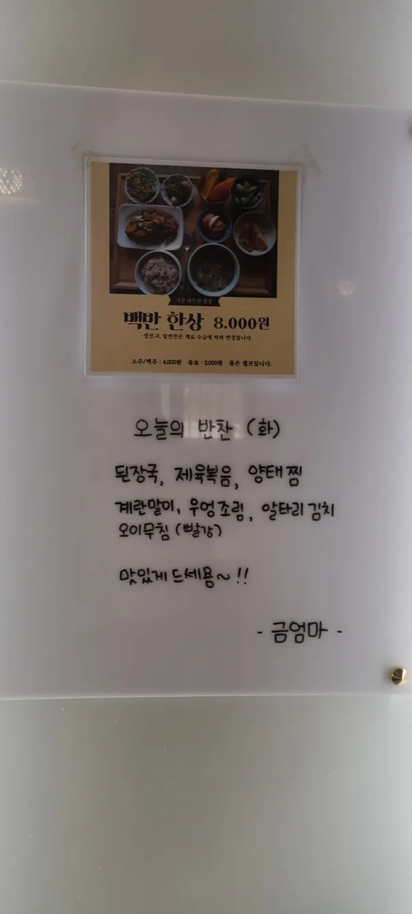 금수저 사진 3
