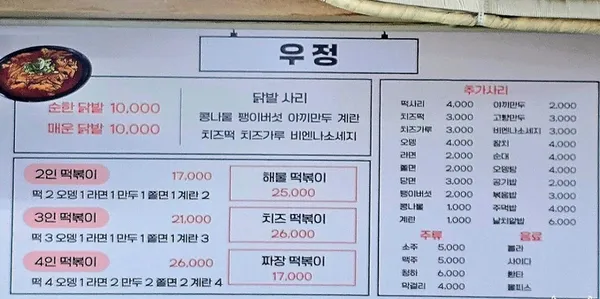 우정 사진 4
