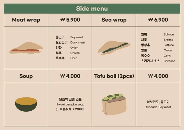 Poke all day 포케&샐러드 판교점 사진 4