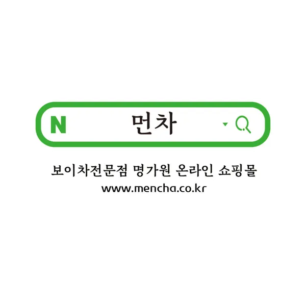 보이차전문점 명가원 사진 3