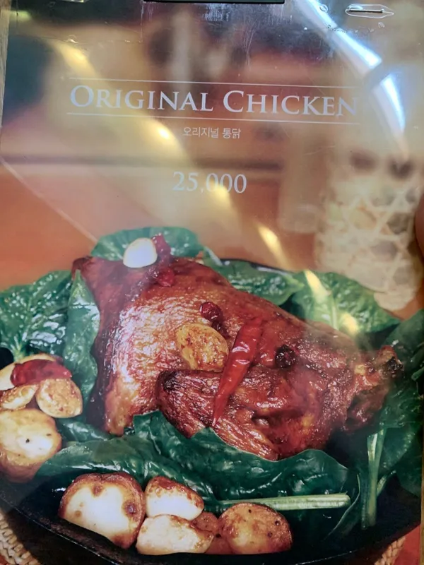 양키통닭 사진 2