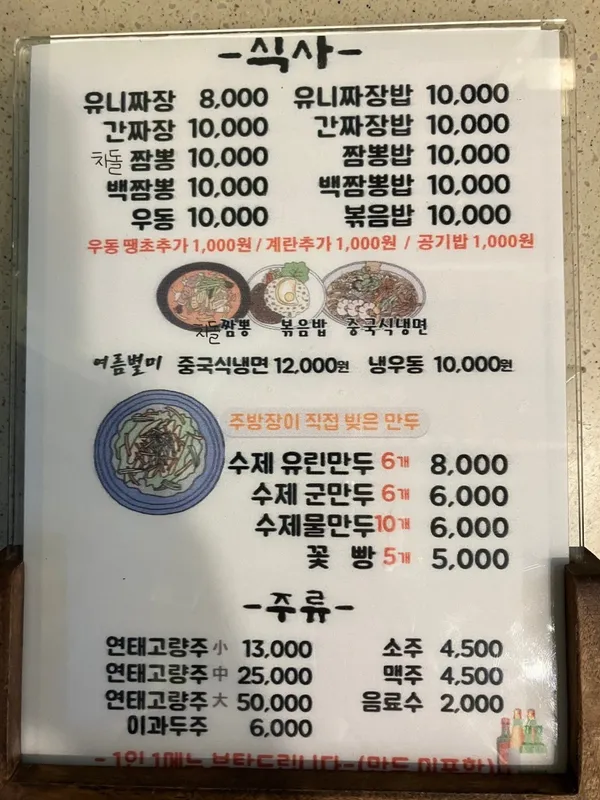 양자강 사진 3