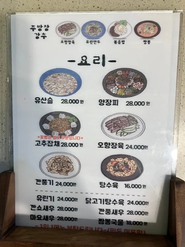 양자강 사진 4