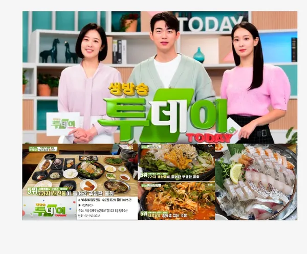 행복수산 사진 2