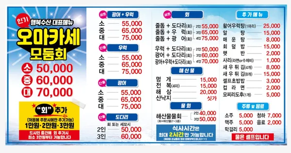 행복수산 사진 3