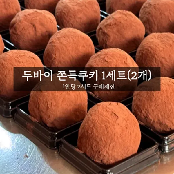 올데이모즈 조천녹차밭점 사진 2