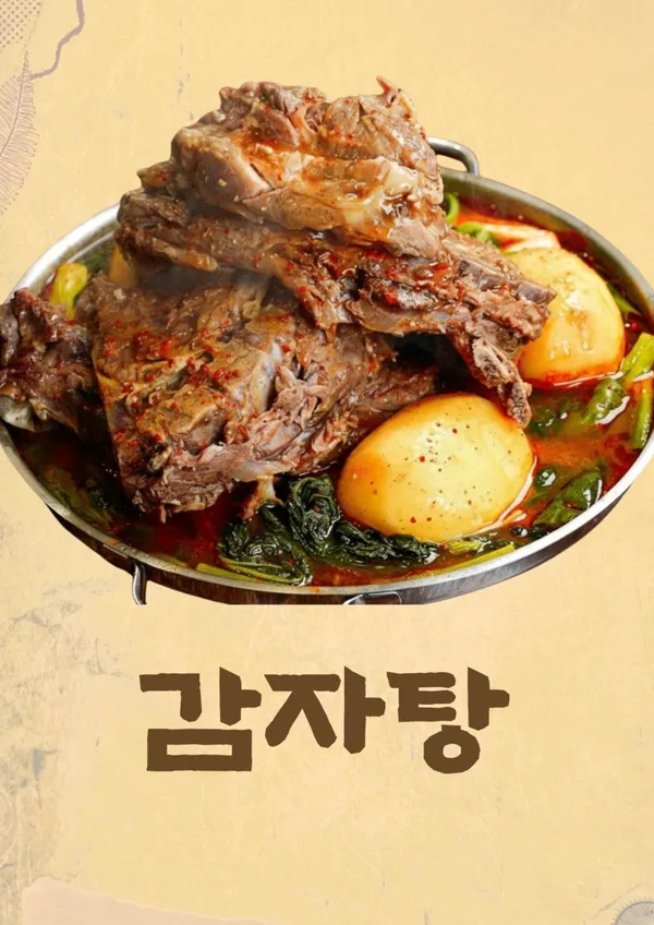 참새방앗간 사진 3