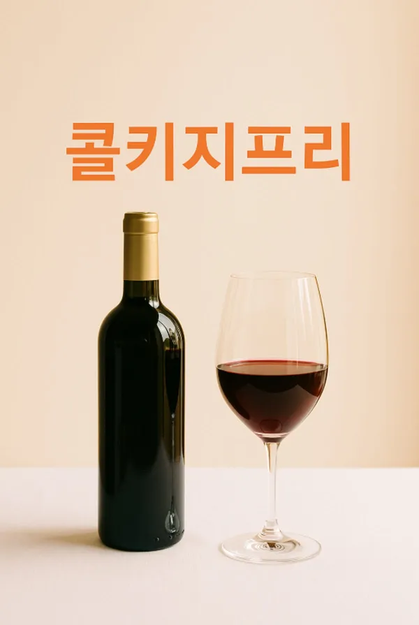 화설 연남본점 사진 2