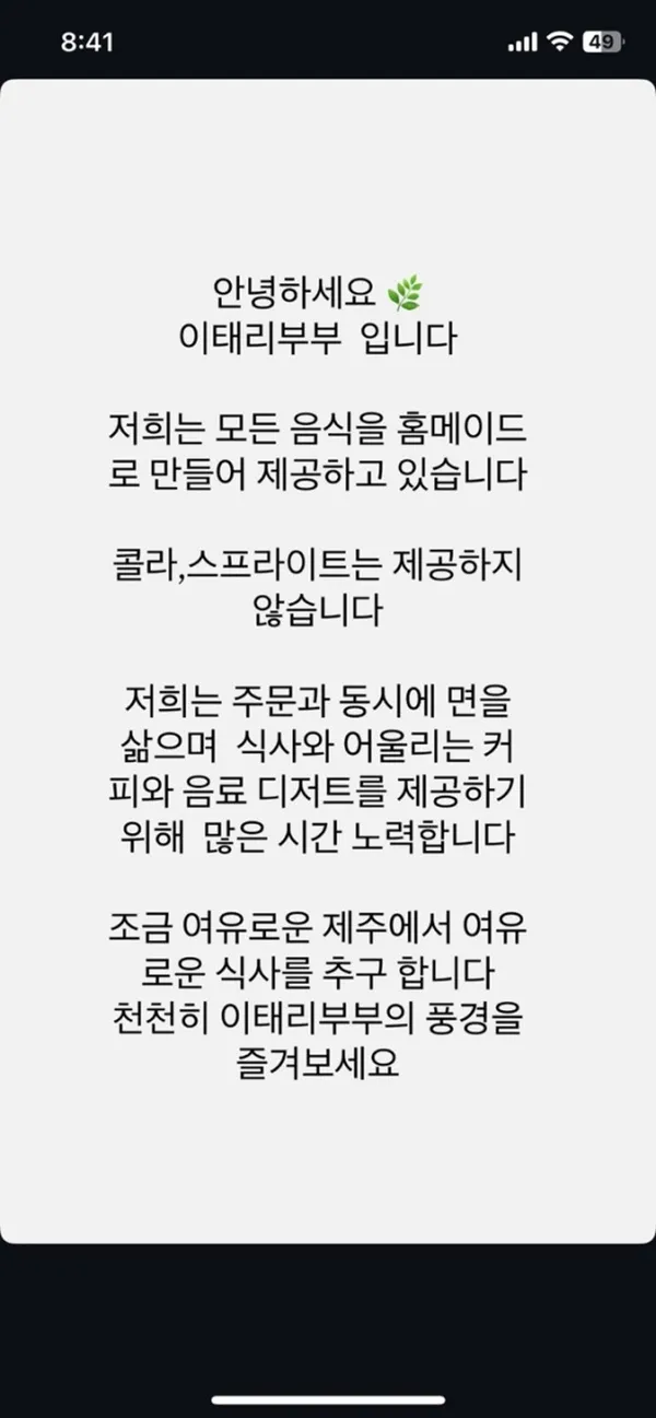 이태리부부 사진 2