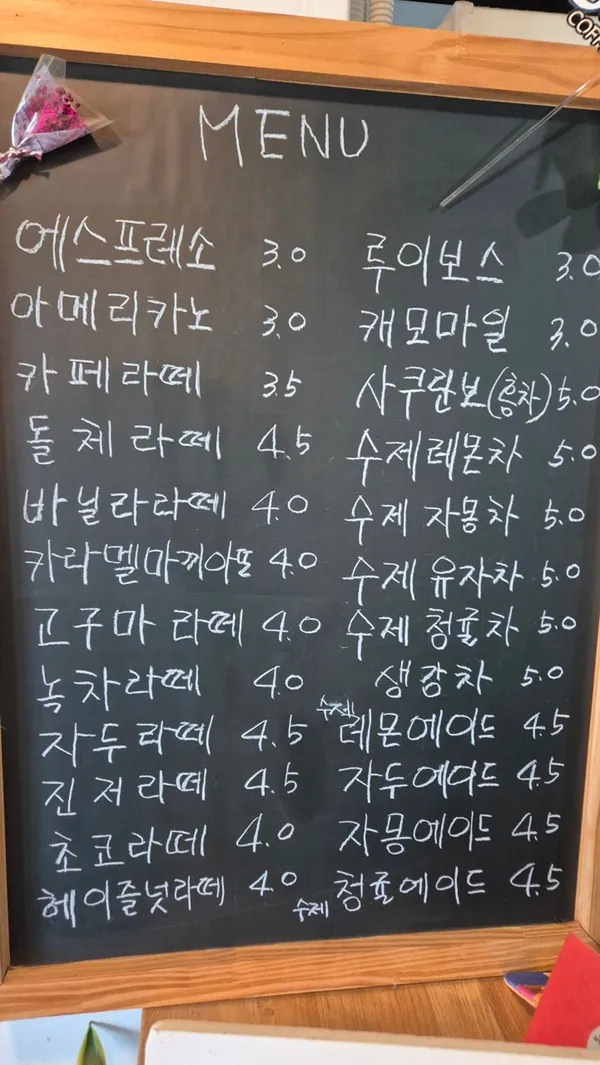 카페 이서 사진 2