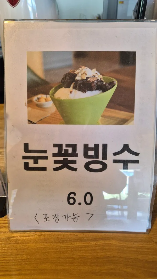 카페 이서 사진 3